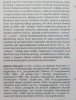 Gabriela Matuszek Stanisław Przybyszewski - pisarz nowoczesny. Eseje i proza, próba monografii